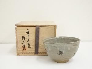 鏡山窯造　絵唐津茶碗（共箱）